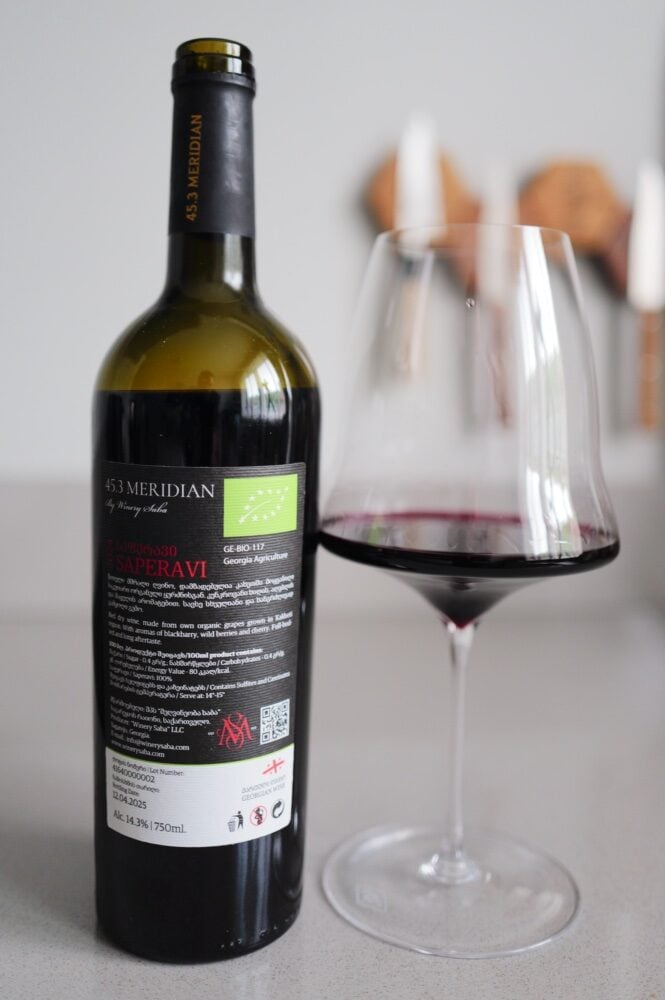 Back label of the 45.3 Meridian Saperavi bottle showing the EU organic leaf logo